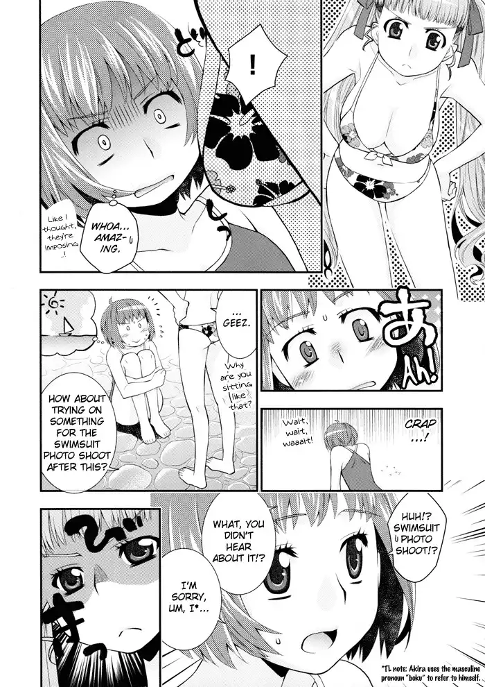 Otomegokoro no Jiyuugata Chapter 2 5
